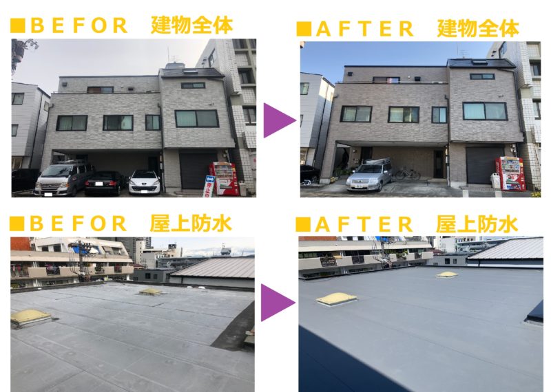 豊田市　Ｋ様/屋根、外壁塗装・屋上、バルコニー防水リフォーム